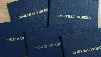 Лайфхаки от калужских студентов: полное руководство по жизни с минимальным бюджетом