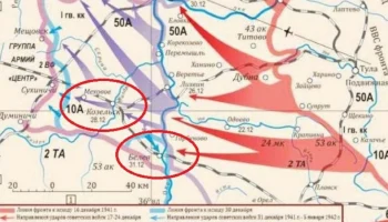 История 28 декабря 1941 года: освобождение Козельска