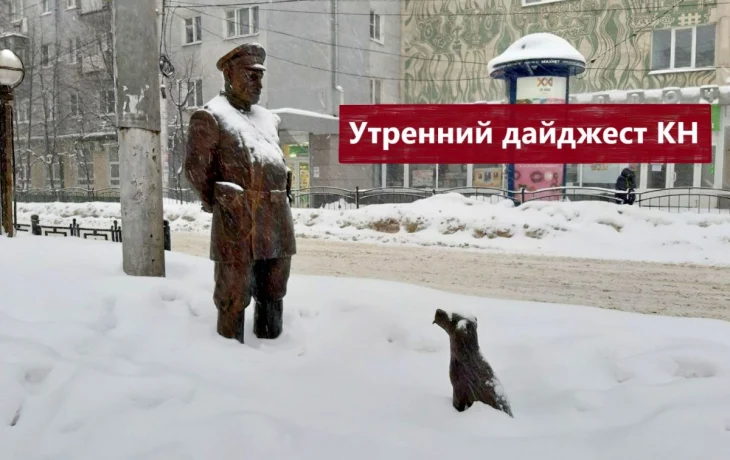 События, факты, мнения: побитые студенты, взлет платы за детсады, чем был страшен &laquo;Фрэнсис&raquo; и спасен