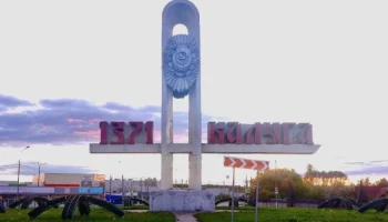 В Калуге сменился начальник управления физкультуры и молодёжной политики