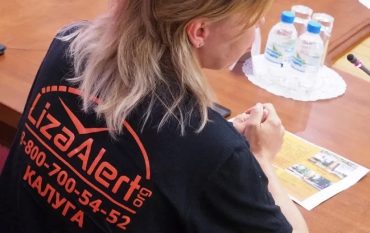 В ноябре в Калужской области пропали 43 человека В ноябре в Калужской области пропали 43 человека