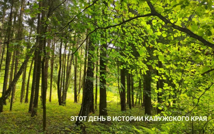 В Минобороны показали, в зоне поражения каких западных ракет оказалась Калужская область: день в ист