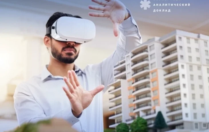 АНО «Национальные приоритеты» представило план цифрового развития России АНО «Национальные приоритеты» представило план цифрового развития России