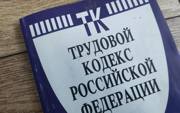 Спас-Деменские работники дождались зарплаты благодаря вмешательству прокуратуры