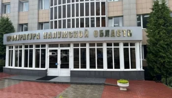 Калужская организация выплатила долг по зарплате в 3 миллиона