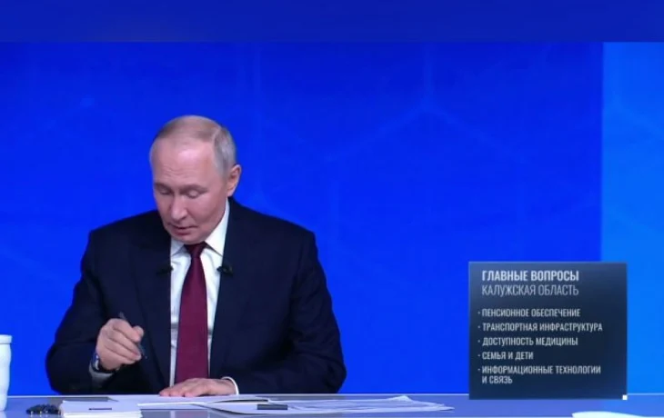 Прямая линия с Владимиром Путиным закончилась. Главное