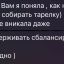 Неделя сопровождения нутрициолога по питанию - 3 500 руб.