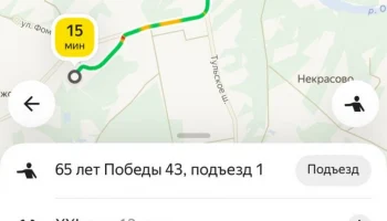 Таксисты &laquo;взвинтили&raquo; цены на фоне снегопада в Калужской области