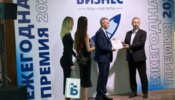 &laquo;Калужская сбытовая компания&raquo; победила в номинации &laquo;Социально-значимый проект&raquo; на премии &laquo;Калужский 