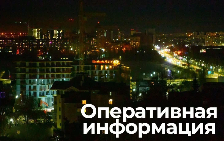 В Людиново из-за БПЛА произошло возгорание на предприятии