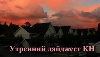 События, факты, мнения: попытка отца убить дочь, несостоявшийся теракт на газохранилище и доклад Шап