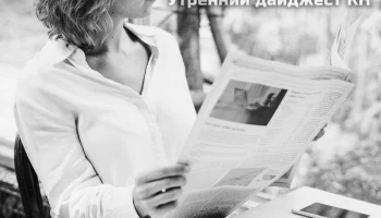 События, факты, мнения: куда ушла Леонова, Юхнов без воды, &laquo;трупные мешки&raquo; в центре Калуги и гибель 