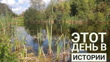 Рабочие погибли в упавшем лифте на строительной площадке в Обнинске: этот день в истории Калужской о