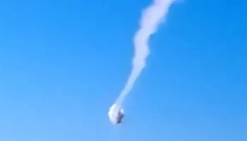 Над Калужской областью в ночь на 15 декабря сбито 10 БПЛА