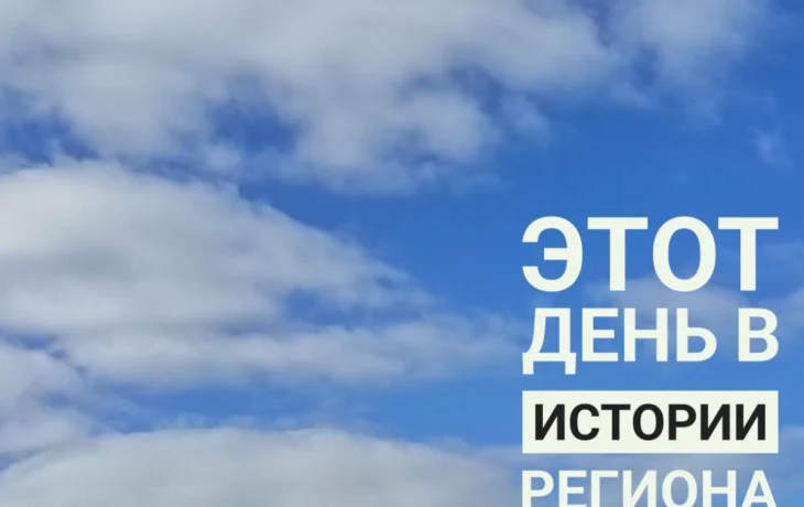 Беспилотник ВСУ атаковал калужское промышленное предприятие: этот день в истории Калужской области