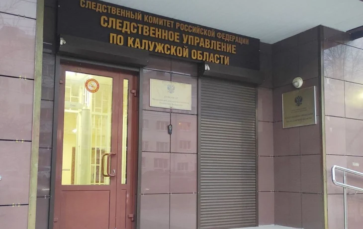 Бастрыкин взял на личный контроль расследование травмы школьницы из Калужской области