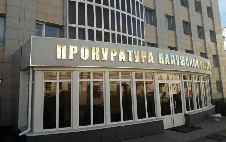 В Мещовске суд обязал мужчину выплатить 100 тысяч компенсации женщине-инвалиду за побои