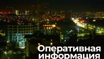 В Людиново из-за БПЛА произошло возгорание на предприятии