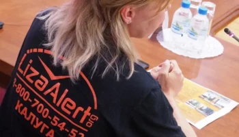 В ноябре в Калужской области пропали 43 человека