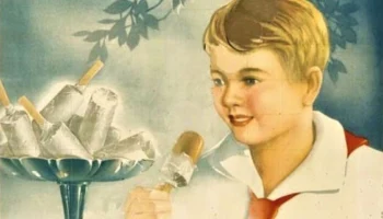 Калужане отмечают День рождения эскимо