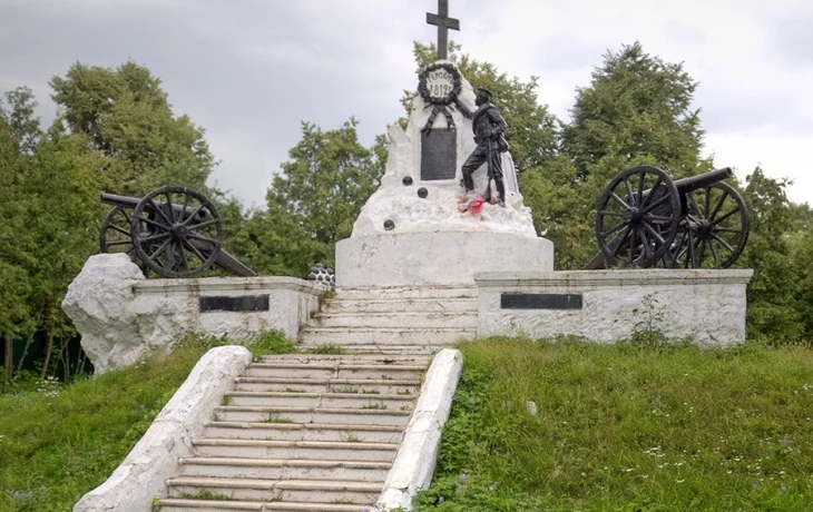 Сквер 1812 года в Малоярославце