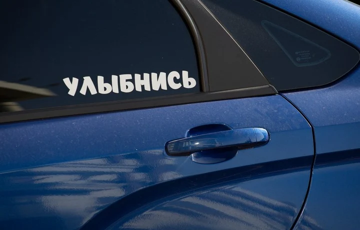 Автоэксперт рассказал, что калужанам ни в коем случае нельзя делать с машиной в мороз