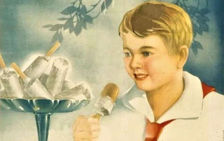 Калужане отмечают День рождения эскимо