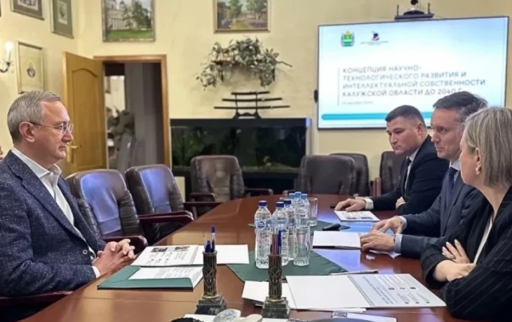 В Калужской области разработали план технологического развития до 2026 года