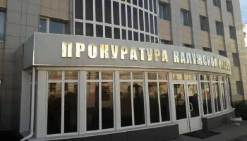 В Мещовске суд обязал мужчину выплатить 100 тысяч компенсации женщине-инвалиду за побои