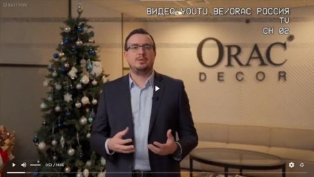Журналисты под угрозой цензуры: фейковые жалобы против репортажей об ООО Орак