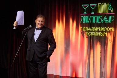Литературный бар Владимира Торина в Москве показывает, как классика оживает в современном формате