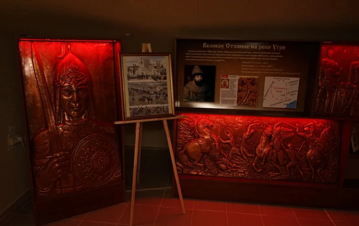 Музей истории Православия на Калужской земле