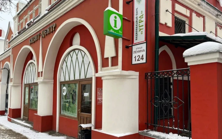 Визит-центр национального парка «Угра» Визит-центр национального парка «Угра»