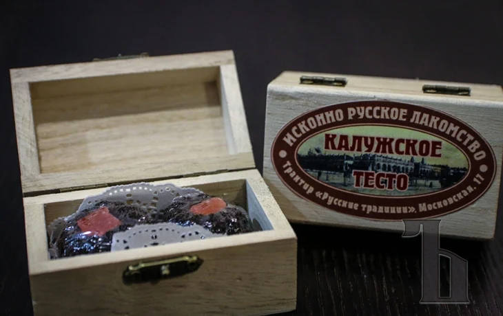 Кафе-музей русской еды "Русские традиции" Кафе-музей русской еды "Русские традиции"