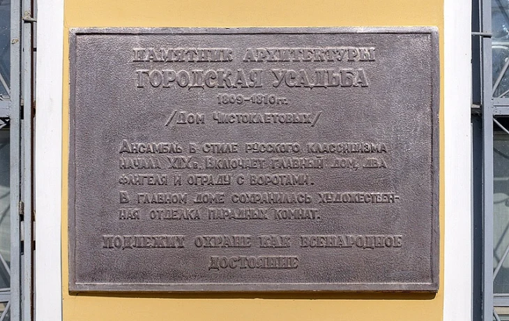 Калужский музей изобразительных искусств