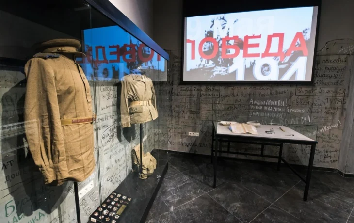 ВИЦ «Маршал Победы — Г.К. Жуков» ВИЦ «Маршал Победы — Г.К. Жуков»