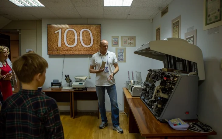 Музей Банка России в Калуге